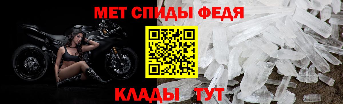 Новоуральск  Амфетамин  Вход с VPN  Amphetamine 97% 