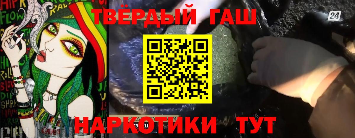 Гашиш  Вход с VPN  Новоуральск  Гашиш 40% ТГК  Гашиш Premium 
