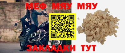 первитин Северобайкальск