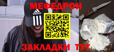 гашишное масло Севастополь
