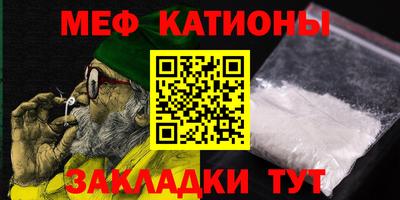 первитин Северобайкальск