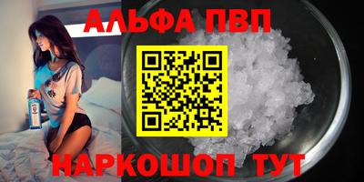 первитин Северобайкальск