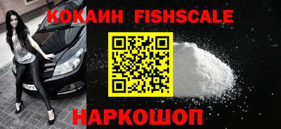 гашишное масло Севастополь