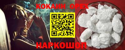 бутират Свободный