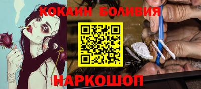 гашишное масло Севастополь