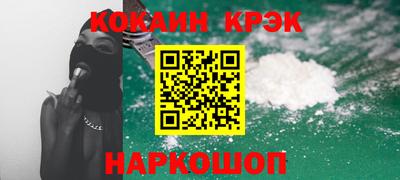 гашишное масло Севастополь