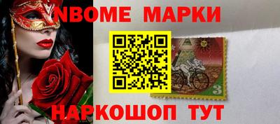 первитин Северобайкальск