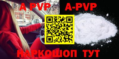 первитин Северобайкальск