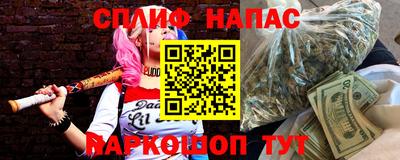jwh Славянск-на-Кубани
