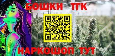 первитин Северобайкальск