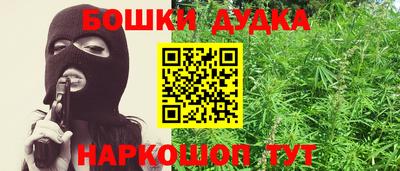 бутират Свободный
