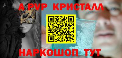 первитин Северобайкальск