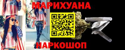 гашишное масло Севастополь