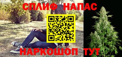 гашишное масло Севастополь