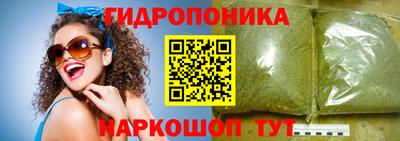 гашишное масло Севастополь
