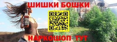 гашишное масло Севастополь
