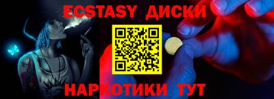 бутират Свободный