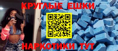 первитин Северобайкальск