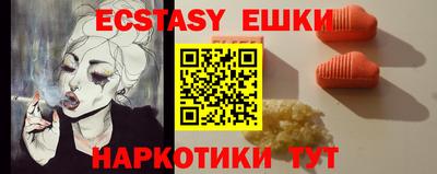 PSILOCYBIN Славгород