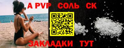 первитин Северобайкальск
