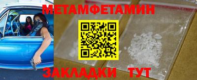 бутират Свободный
