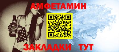 jwh Славянск-на-Кубани