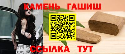 гашишное масло Севастополь