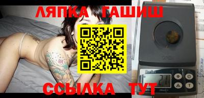 гашишное масло Севастополь