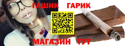 гашишное масло Севастополь