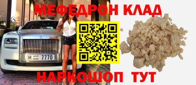 гашишное масло Севастополь