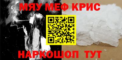 гашишное масло Севастополь