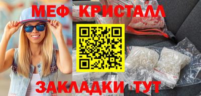 гашишное масло Севастополь