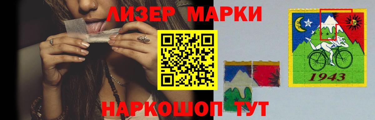LSD-25 экстази кислота Новоуральск