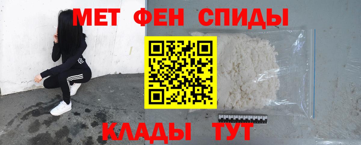 Новоуральск  Первитин витя  Вход с VPN 